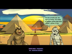 Тайны Пирамид