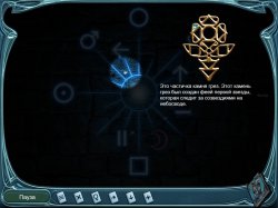 Загадки царства сна