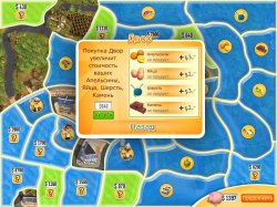 Youda Фермер 2