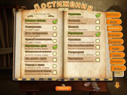 Youda Фермер 2