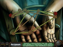 Ник Чейз.Смертельный бриллиант