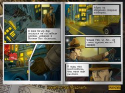 Ник Чейз.Смертельный бриллиант