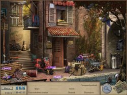 Письма из Прошлого