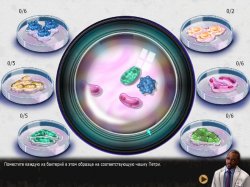 Доктор Хаус