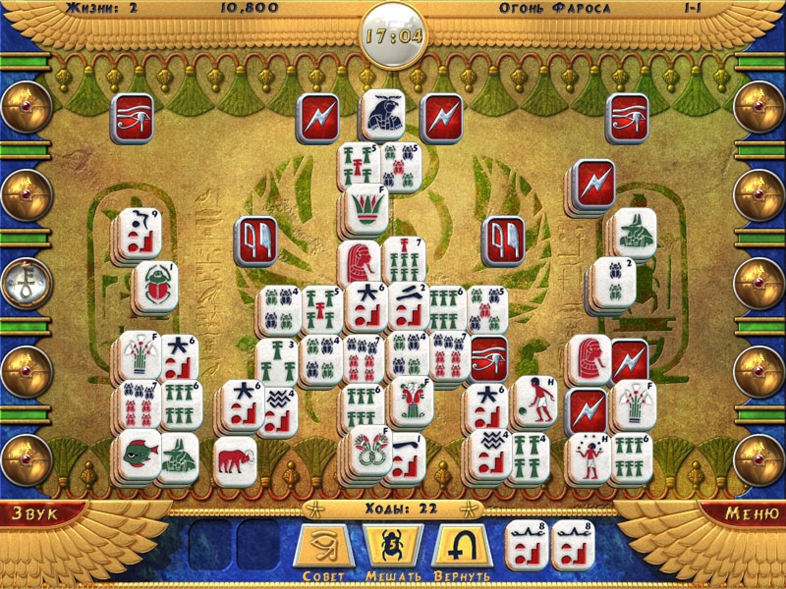 Играть маджонг 1. Luxor Mahjong. Luxor Маджонг. Луксор Амун Маджонг. Luxor 1 игра.