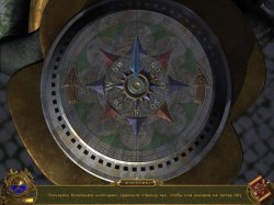 Детективное агентство 3. Призрак старой картины