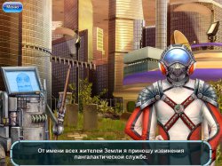 Грибная Эра