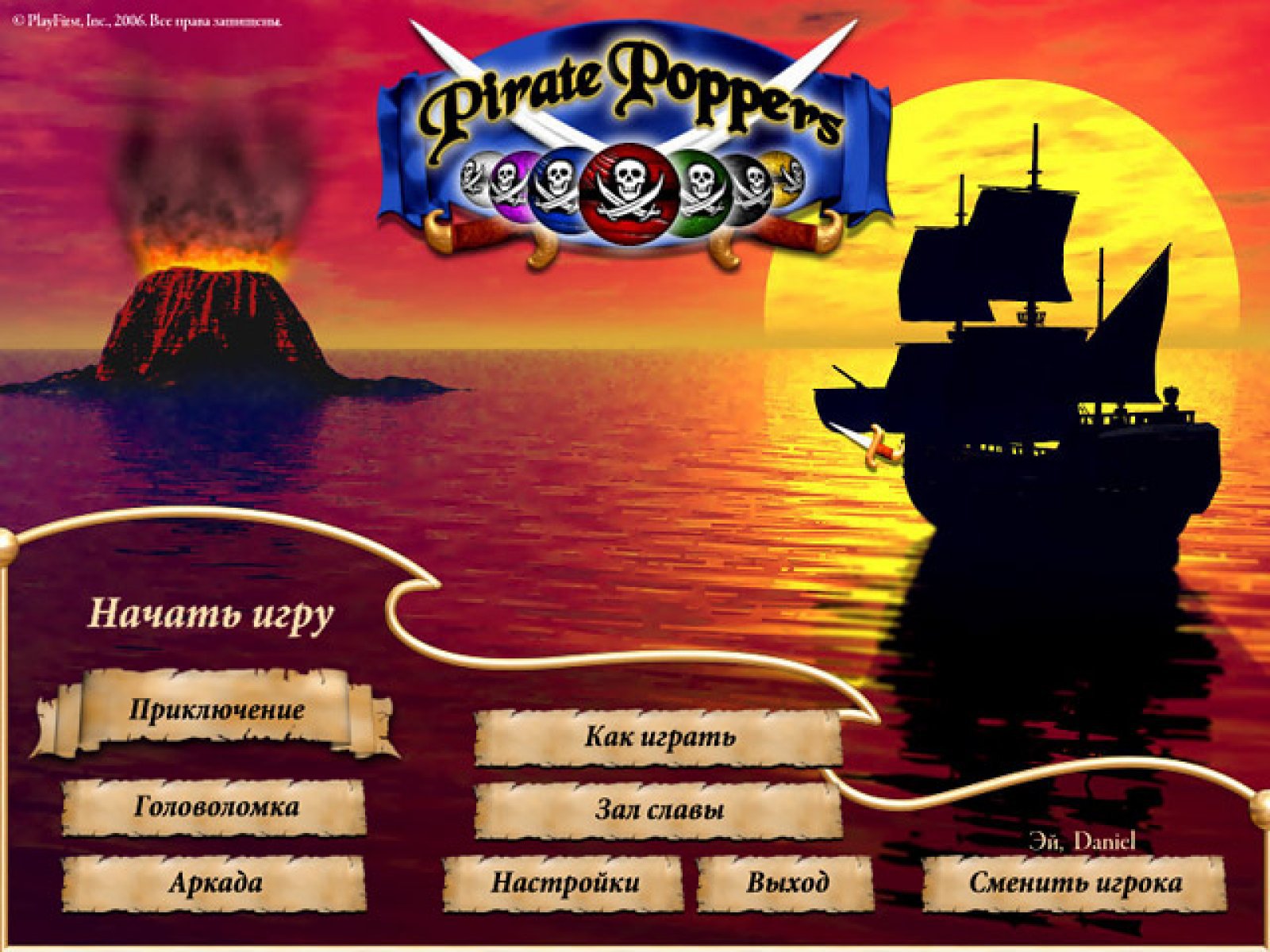 Приключения пиратов игра. Пиратские забавы игра. Pirate Poppers игра. Игры про пиратов. Алавар пиратские забавы.
