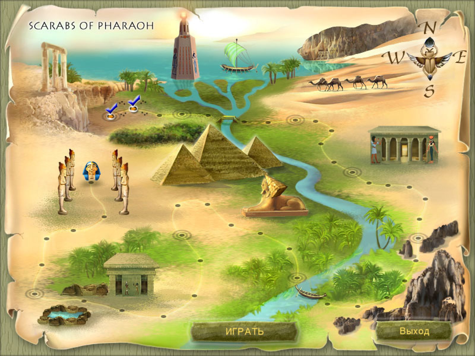 Игра древняя эра. Скарабеи фараона алавар. Путешествие по древнему миру. Карта древнего Египта для детей. Карта Египта для детей.
