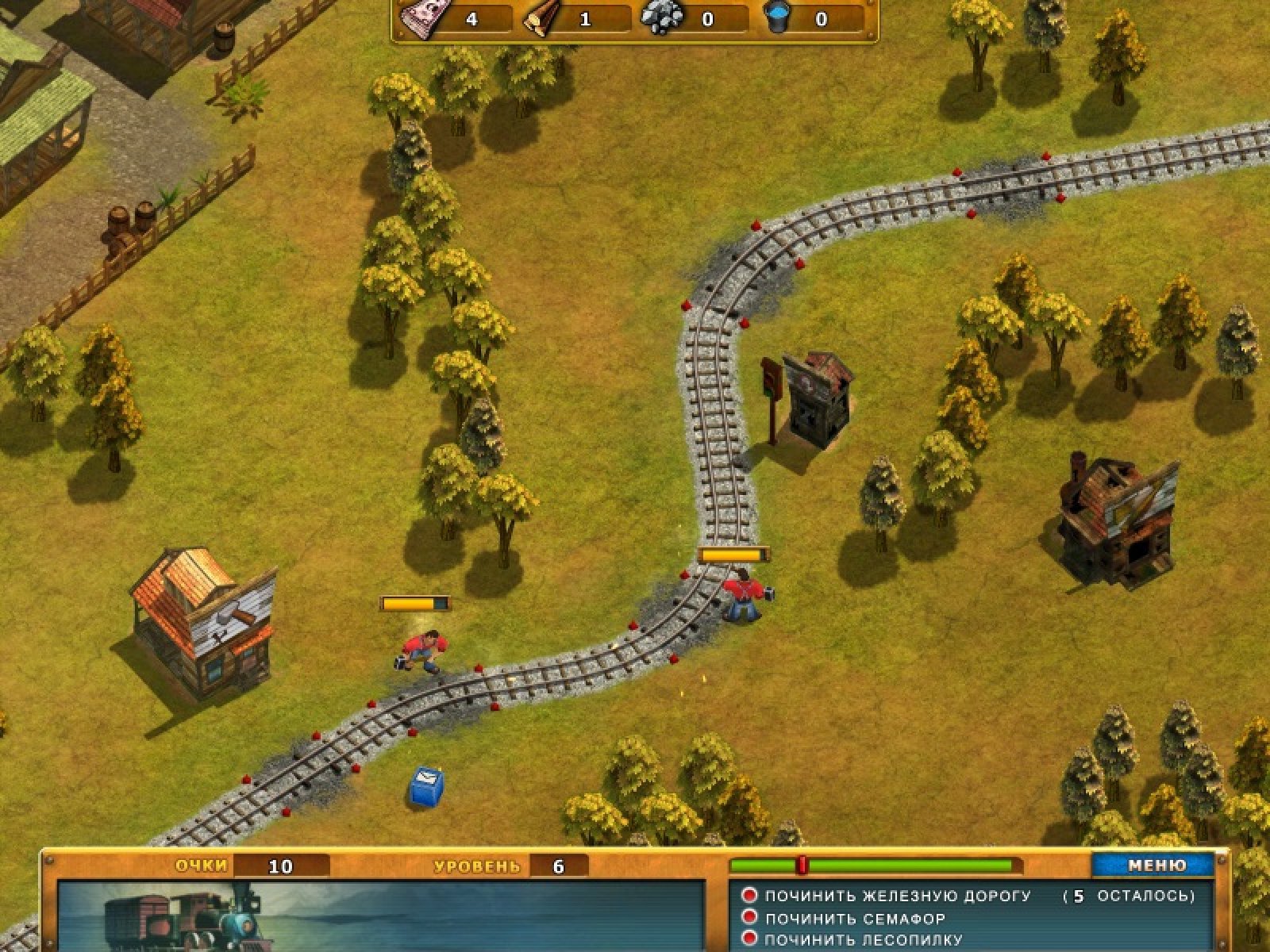 Игра стратегия дороги. Игра железная дорога стратегия. Игра где нужно строить дороги. Следующая остановка игра. Следующая игра.