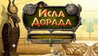 Исла Дорада. Эпизод 1