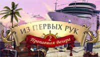 Из первых рук. Пропавшая Венера 2