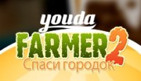 Youda Фермер 2