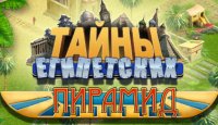 Тайны Египетских Пирамид